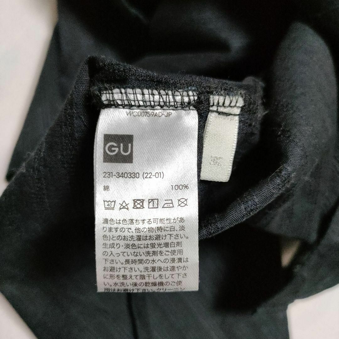 GU(ジーユー)のGU ジーユー (M)　フリルブラウス レディースのトップス(シャツ/ブラウス(半袖/袖なし))の商品写真