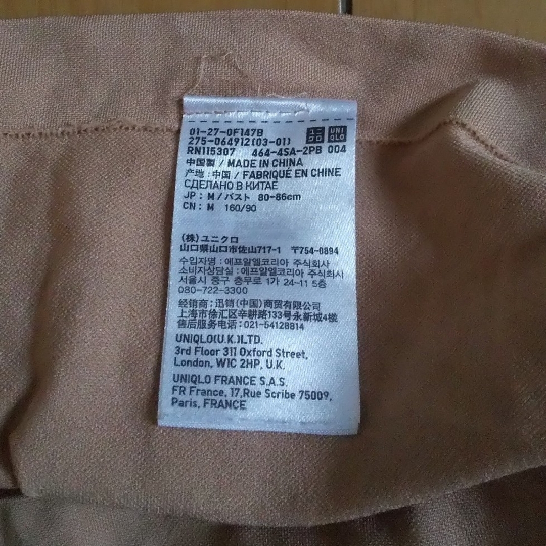 UNIQLO(ユニクロ)のユニクロ 補正下着 レディースの下着/アンダーウェア(その他)の商品写真