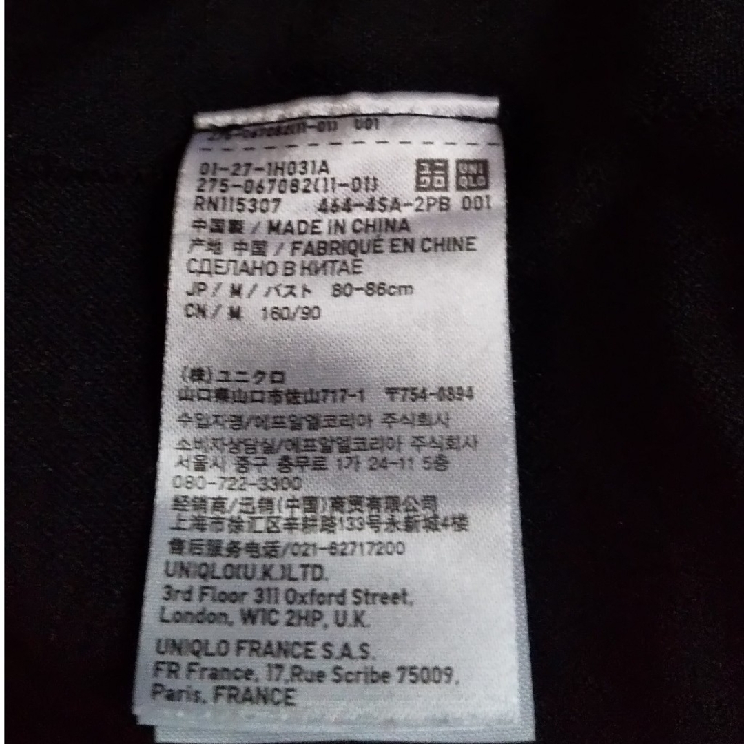 UNIQLO(ユニクロ)のユニクロ 補正下着 レディースの下着/アンダーウェア(その他)の商品写真