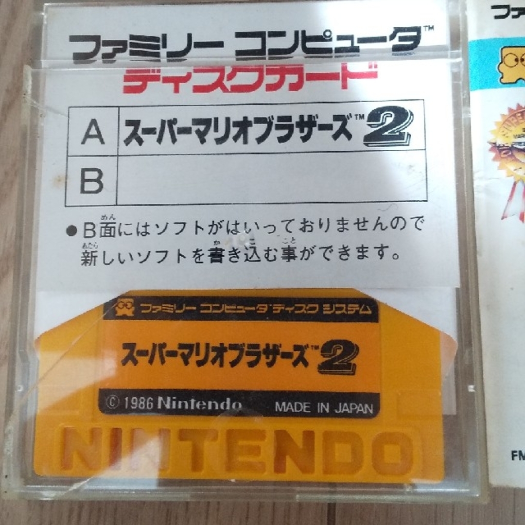 ファミリーコンピュータ(ファミリーコンピュータ)のスーパーマリオブラザーズ2 エンタメ/ホビーのゲームソフト/ゲーム機本体(家庭用ゲームソフト)の商品写真