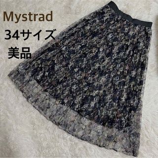 マイストラーダ(Mystrada)のMystrada☆マイストラーダ☆大人気即完売花柄プリーツスカート(ロングスカート)