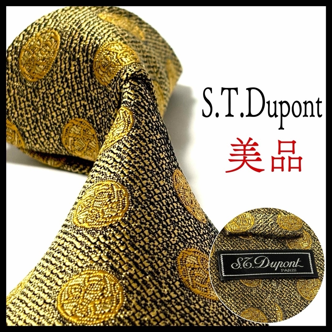 S.T. Dupont(エステーデュポン)の美品✨エステーデュポン  ネクタイ  光沢  イエローゴールド  お洒落✨ メンズのファッション小物(ネクタイ)の商品写真