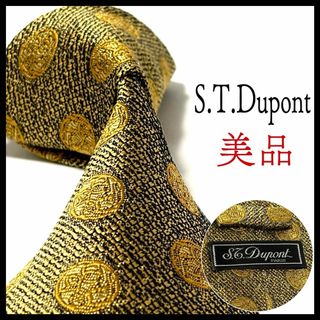 エステーデュポン(S.T. Dupont)の美品✨エステーデュポン  ネクタイ  光沢  イエローゴールド  お洒落✨(ネクタイ)