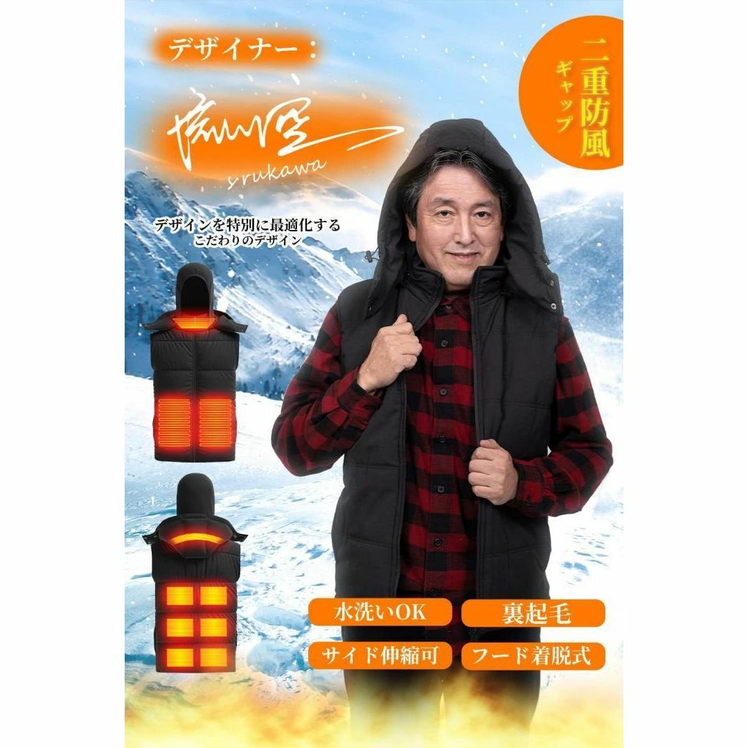 寒さ知らず✨電熱ベスト 水洗い可能 男女兼用 防寒対策 モバイルバッテリー付き メンズのジャケット/アウター(ダウンベスト)の商品写真