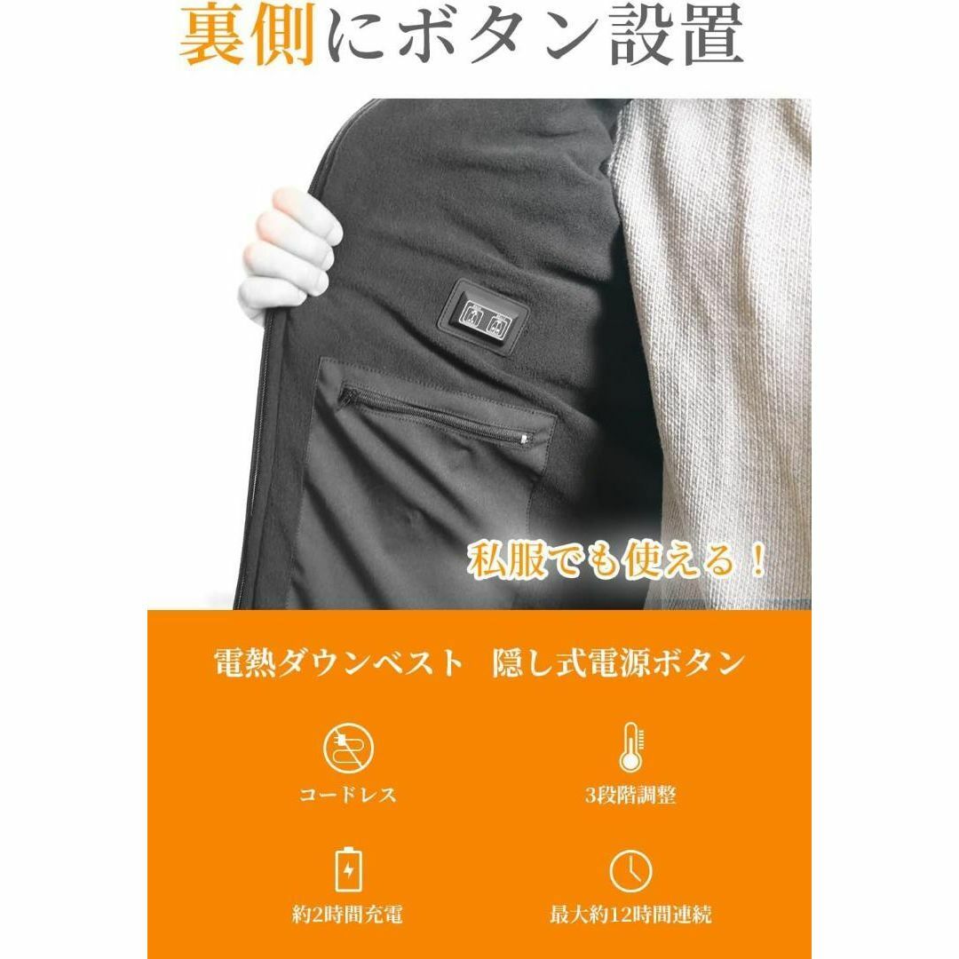 寒さ知らず✨電熱ベスト 水洗い可能 男女兼用 防寒対策 モバイルバッテリー付き メンズのジャケット/アウター(ダウンベスト)の商品写真