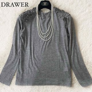 ドゥロワー(Drawer)の美品　ドゥロワー　ショルダーフリル　ニットプルオーバー　ロングスリーブ　ウール(ニット/セーター)