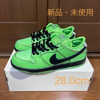 ナイキ(NIKE)のナイキSB ダンク ロー パワーパフガールズ バターカップ 28.0cm(スニーカー)