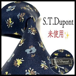 エステーデュポン(S.T. Dupont)の未使用・タグ付き✨ エステーデュポン  ネクタイ  ネイビー  紺(ネクタイ)