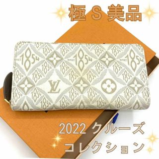 ルイヴィトン(LOUIS VUITTON)のルイヴィトン 2022 クルーズ コレクション ジッピー ウォレット　ブランド(長財布)