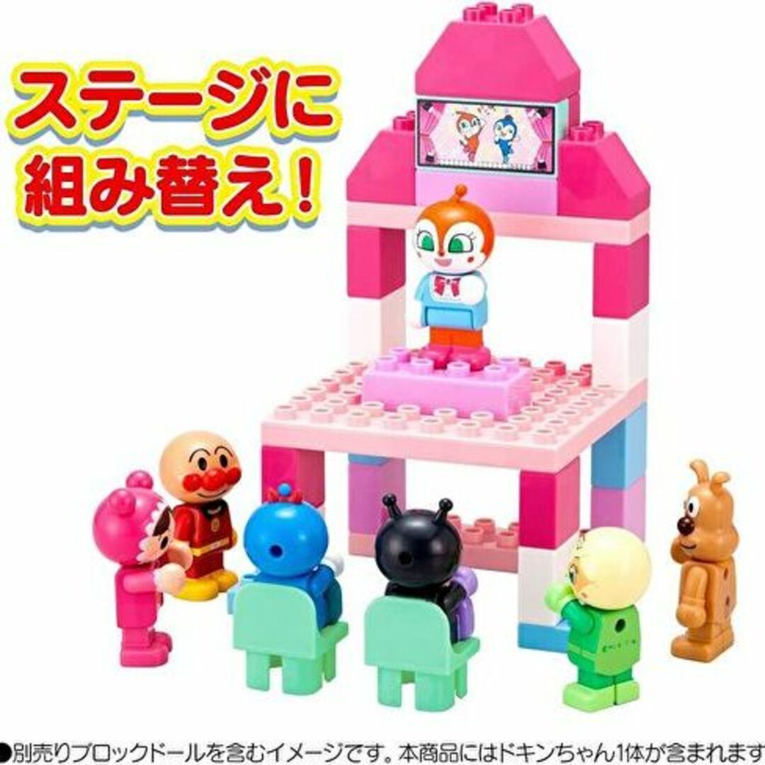 BANDAI(バンダイ)のブロックラボ アンパンマン ドキンちゃんのおしゃれなおみせブロックバケツ（新品） キッズ/ベビー/マタニティのおもちゃ(積み木/ブロック)の商品写真