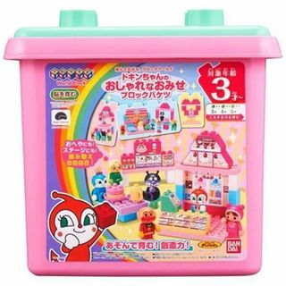 バンダイ(BANDAI)のブロックラボ アンパンマン ドキンちゃんのおしゃれなおみせブロックバケツ（新品）(積み木/ブロック)