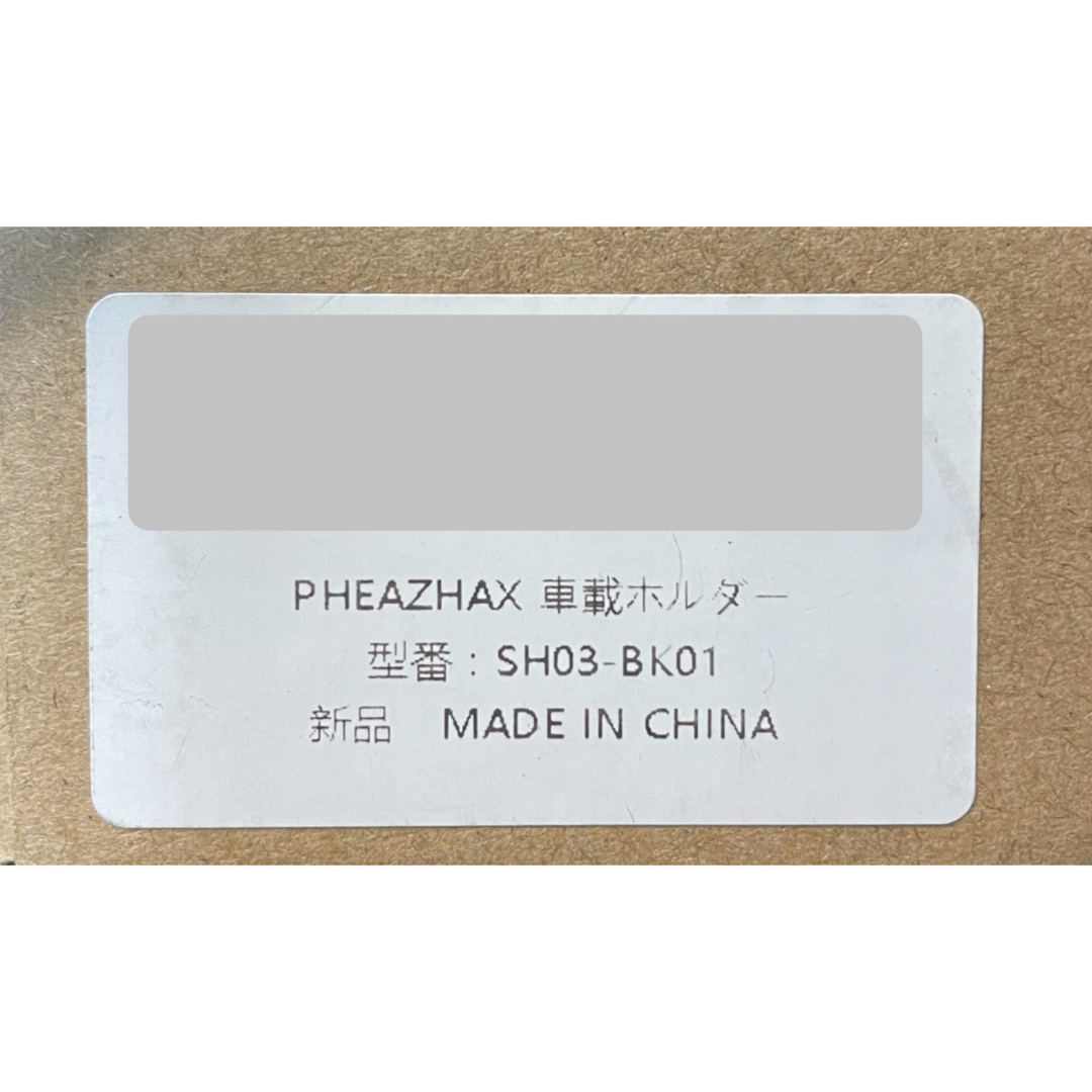 PHEAZHAX スマホホルダー　真空吸盤とクリップ式兼用　SH03-BK01 自動車/バイクの自動車(車内アクセサリ)の商品写真