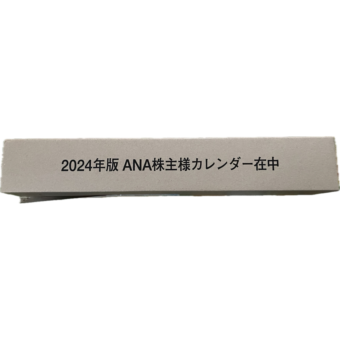 ANA(全日本空輸)(エーエヌエー(ゼンニッポンクウユ))の【新品未開封】ANA カレンダー 2024年 壁掛けタイプ インテリア/住まい/日用品の文房具(カレンダー/スケジュール)の商品写真