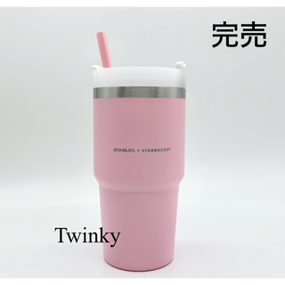 Starbucks - 台湾 スターバックス スタンレー ステンレス タンブラー 