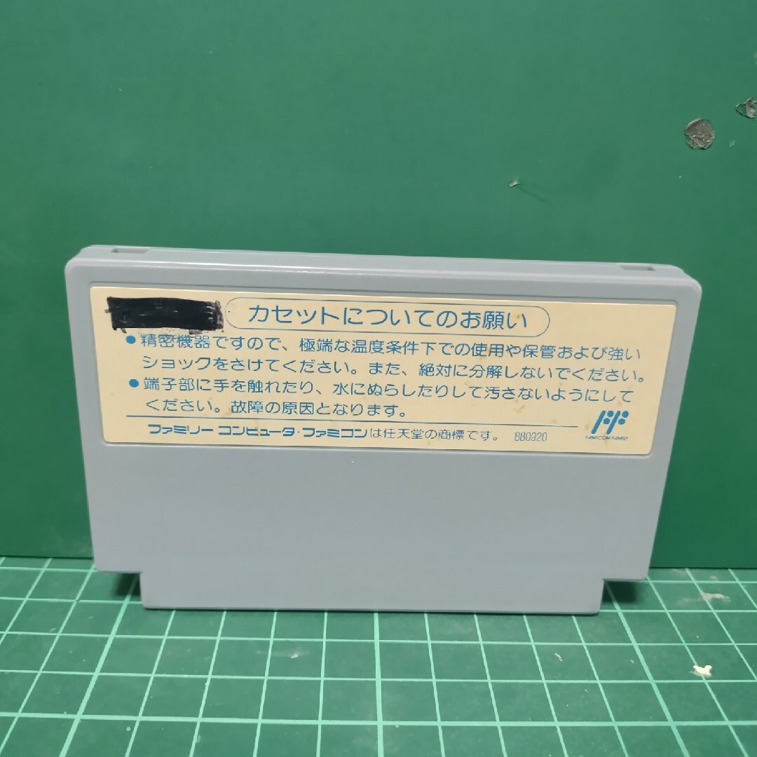 ファミリーコンピュータ(ファミリーコンピュータ)のwits エンタメ/ホビーのゲームソフト/ゲーム機本体(家庭用ゲームソフト)の商品写真