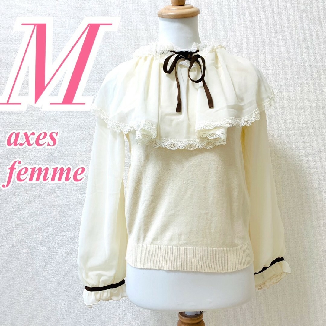 axes femme(アクシーズファム)のアクシーズファム　長袖ニット　M　ホワイト　チュール　レース　リボン レディースのトップス(カットソー(長袖/七分))の商品写真