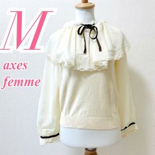 アクシーズファム(axes femme)のアクシーズファム　長袖ニット　M　ホワイト　チュール　レース　リボン(カットソー(長袖/七分))