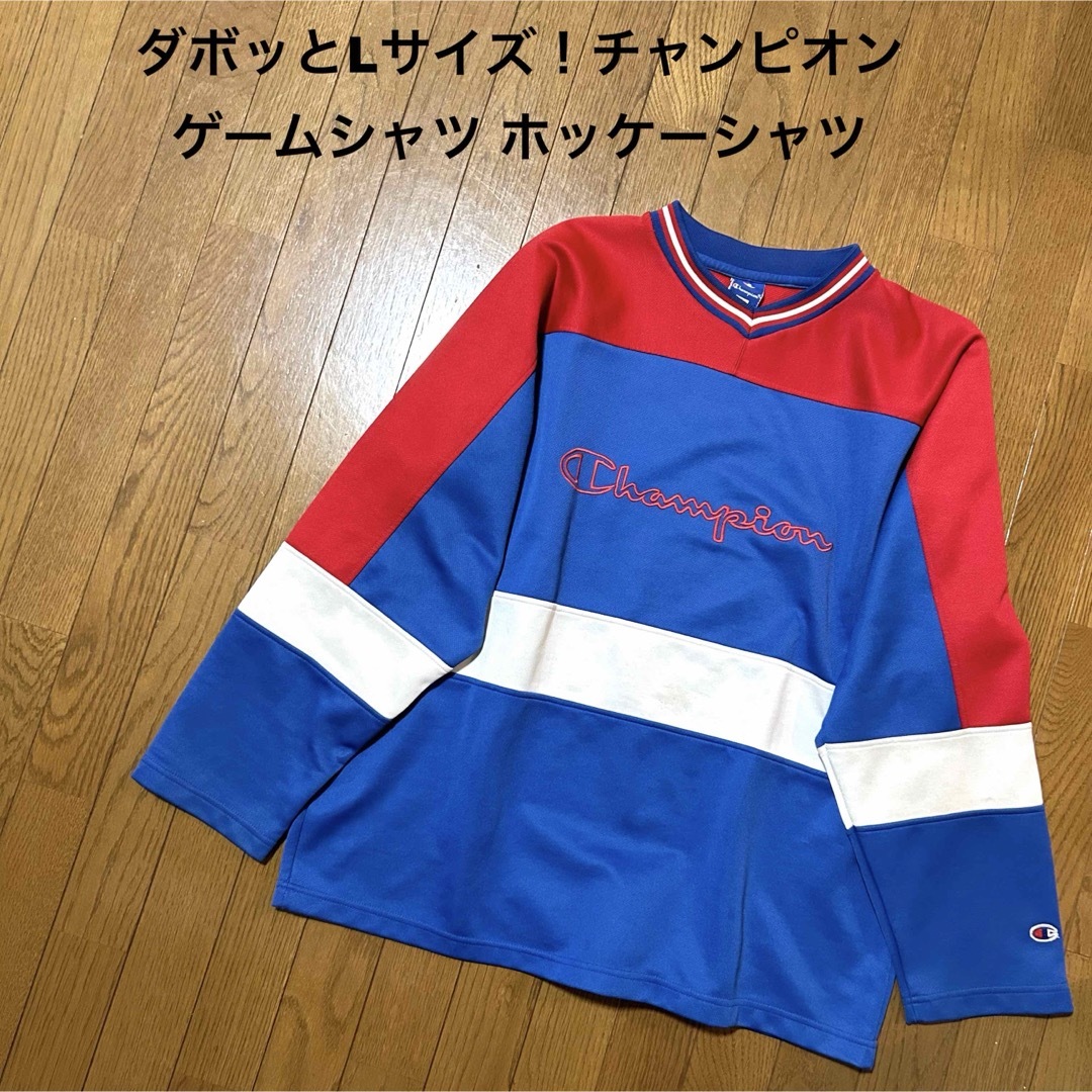 Champion(チャンピオン)のダボッとLサイズ！チャンピオン 古着カットソー ゲームシャツ ホッケーシャツ メンズのトップス(その他)の商品写真