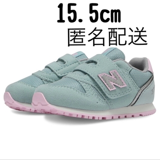 ニューバランス(New Balance)のNB 15.5cm 水色 IZ373AE2 キッズスニーカー　子供靴(スニーカー)
