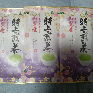 九州銘茶　煎茶　緑茶　お茶　特上煎茶知覧茶　3袋(その他)