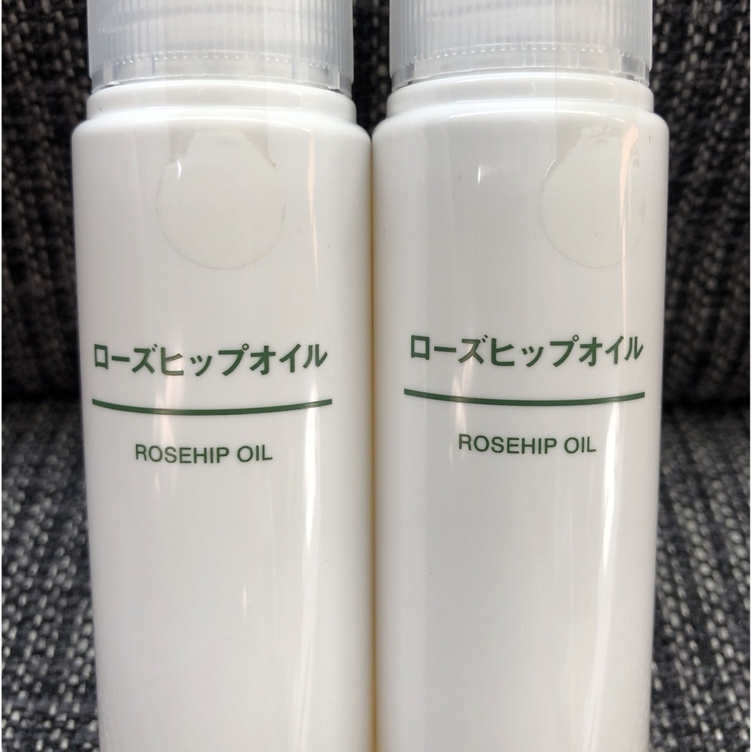 無印良品 ローズヒップオイル 50ml 2本セット 未使用品