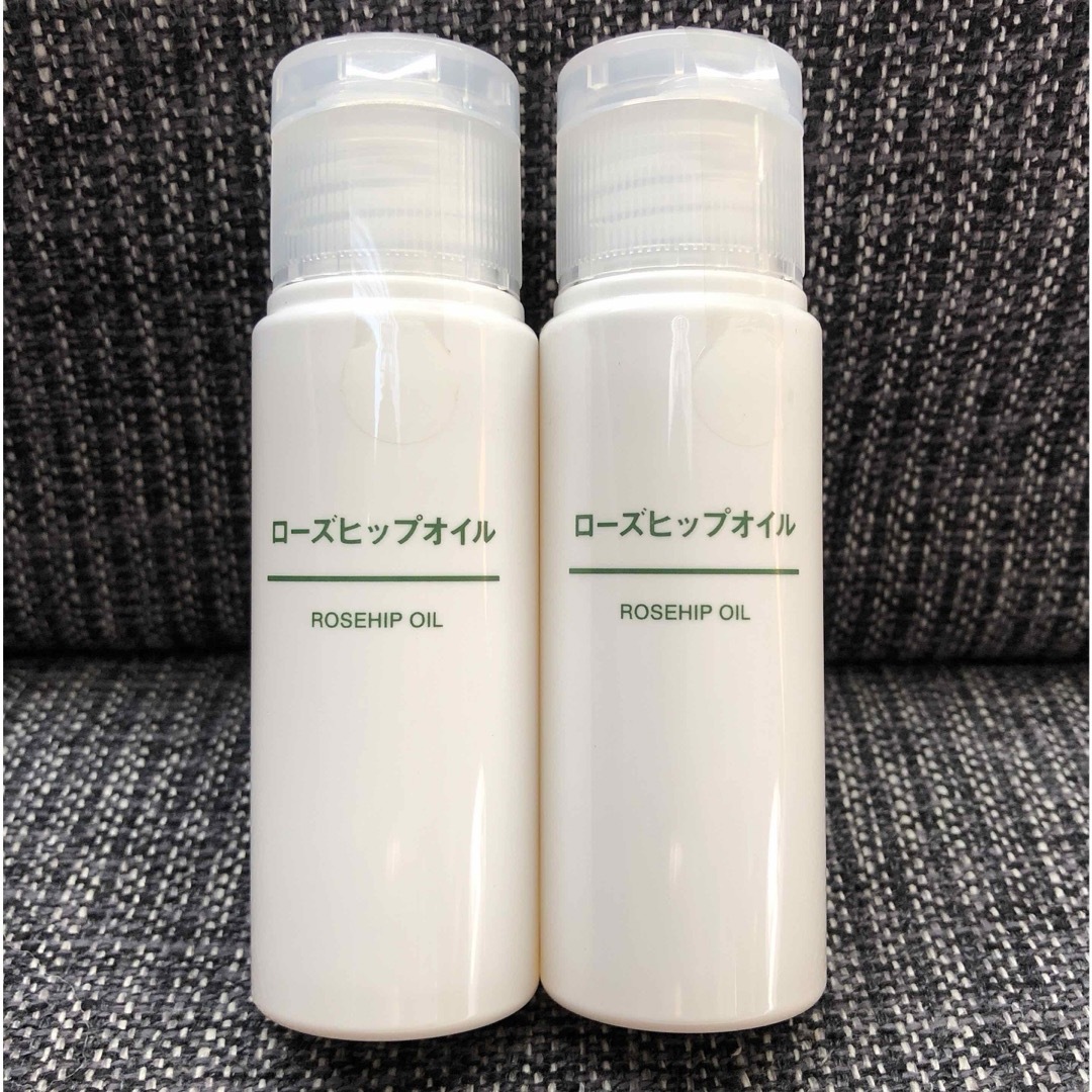 MUJI (無印良品)(ムジルシリョウヒン)の無印良品 ローズヒップオイル 50ml 2本セット 未使用品 コスメ/美容のボディケア(ボディオイル)の商品写真