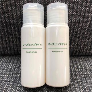 ムジルシリョウヒン(MUJI (無印良品))の無印良品 ローズヒップオイル 50ml 2本セット 未使用品(ボディオイル)