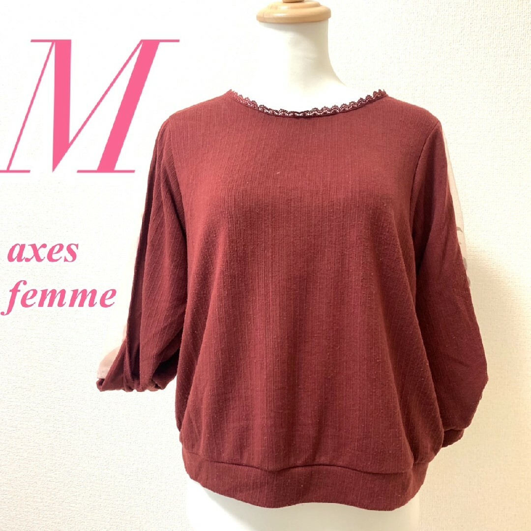 axes femme(アクシーズファム)のアクシーズファム　カットソー　M　チュール　花柄　レッド　ベージュ　グリーン レディースのトップス(カットソー(長袖/七分))の商品写真