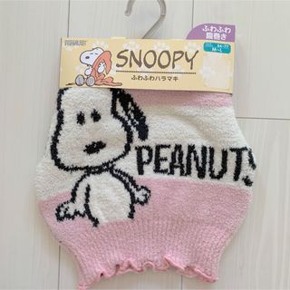 SNOOPY - 新品未使用 スヌーピー 腹巻き M〜L