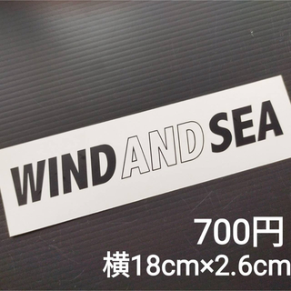 ウィンダンシー　ステッカー　WIND AND SEA 横18㎝(その他)