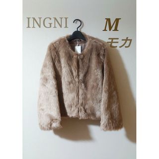 イング(INGNI)のINGNIノーカラーエコファーショートコート(毛皮/ファーコート)