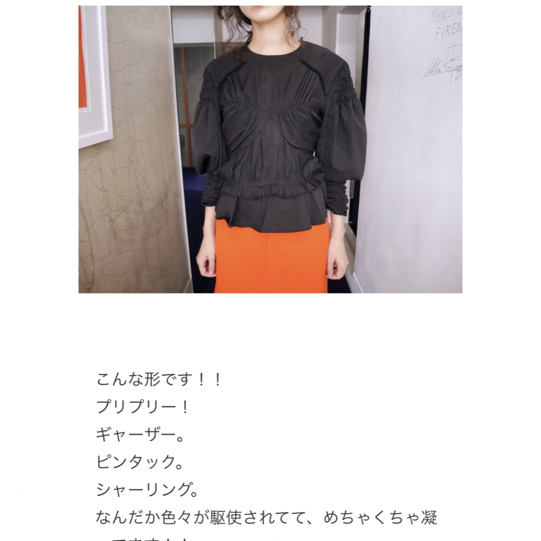 Isabel Marant(イザベルマラン)のイザベルマラン Isabelmarant Isabel イザベル レディースのトップス(シャツ/ブラウス(長袖/七分))の商品写真