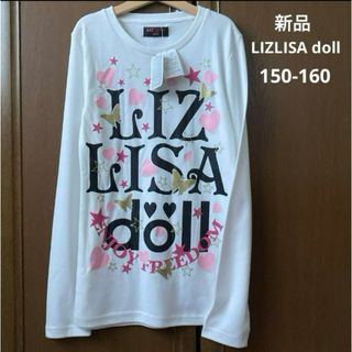 リズリサドール(LIZ LISA doll)の専用！新品！リズリサドール　長袖　シャツ　キラキラ　ロゴ　白　秋　冬　(Tシャツ/カットソー)