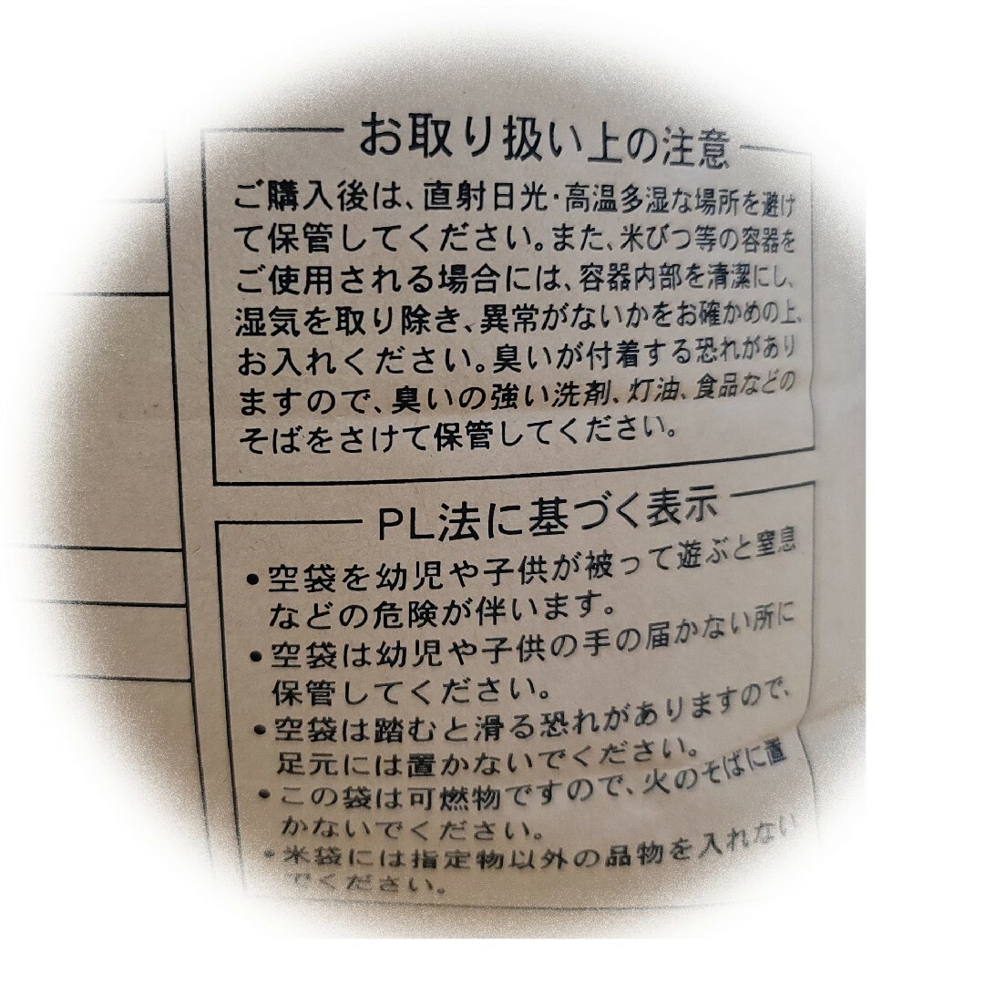 値下げ888→799円！新米！玄米！お試し【令和5年産】三重県 伊賀米コシヒカリ 食品/飲料/酒の食品(米/穀物)の商品写真