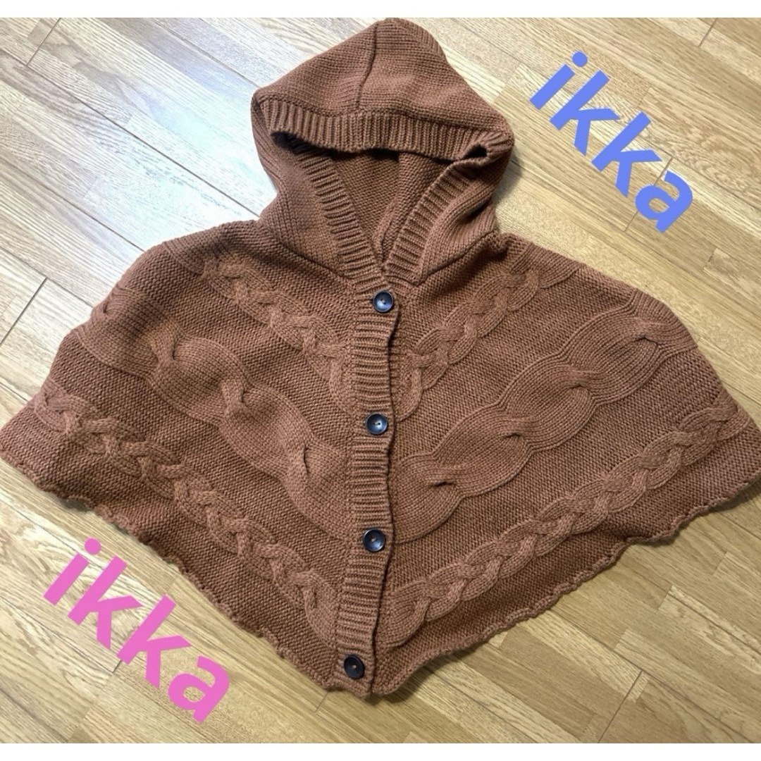 ikka(イッカ)のikka☆ケーブル編みニットポンチョ レディースのジャケット/アウター(ポンチョ)の商品写真