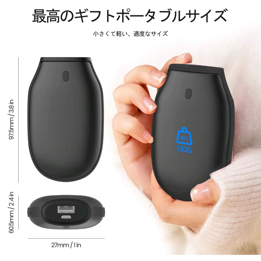 充電式カイロ 6500mAh容量 1台2役 連続12時間 両面発熱 黒2個 スマホ/家電/カメラの冷暖房/空調(その他)の商品写真