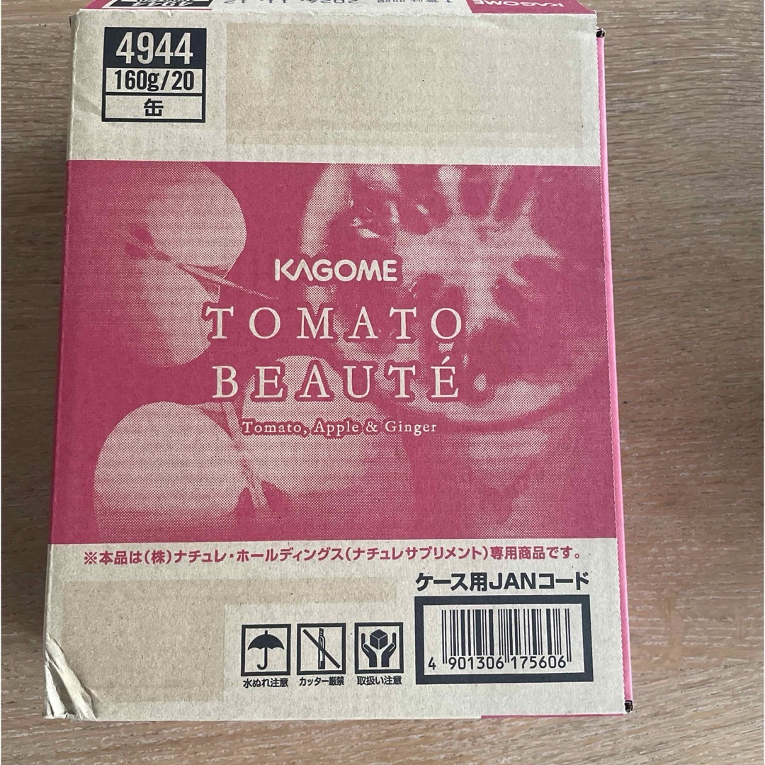 KAGOME(カゴメ)の専用　KAGOME トマトボーテ　19本➕フルーツ青汁ボーテ 食品/飲料/酒の健康食品(その他)の商品写真