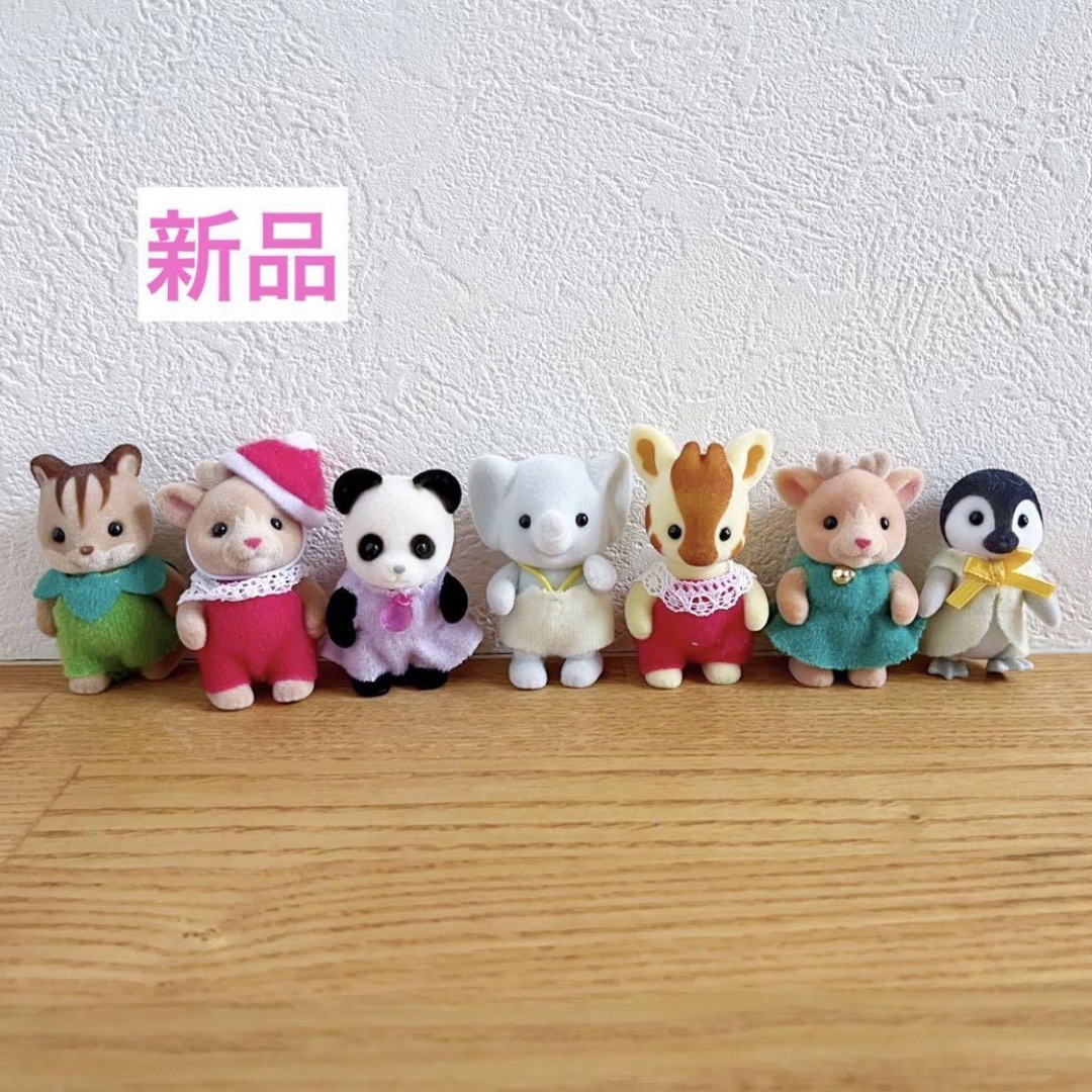シルバニアファミリー - 赤ちゃん まとめ売り 新品 シルバニア