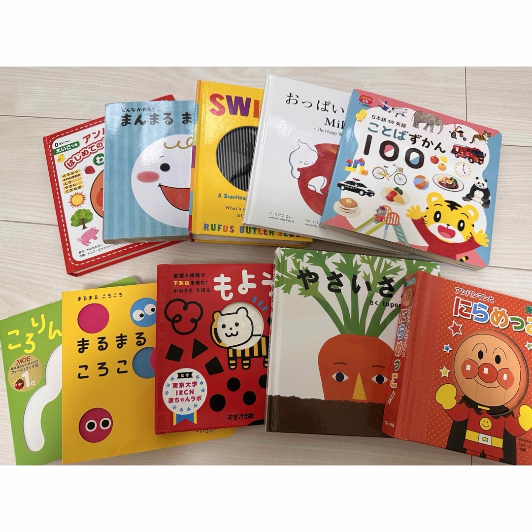 新品未使用 アンパンマン 限定絵本 ミニブックス全25冊 - 絵本 新品未使用 アンパンマン 限定絵本 ミニブックス全25冊 - 絵本