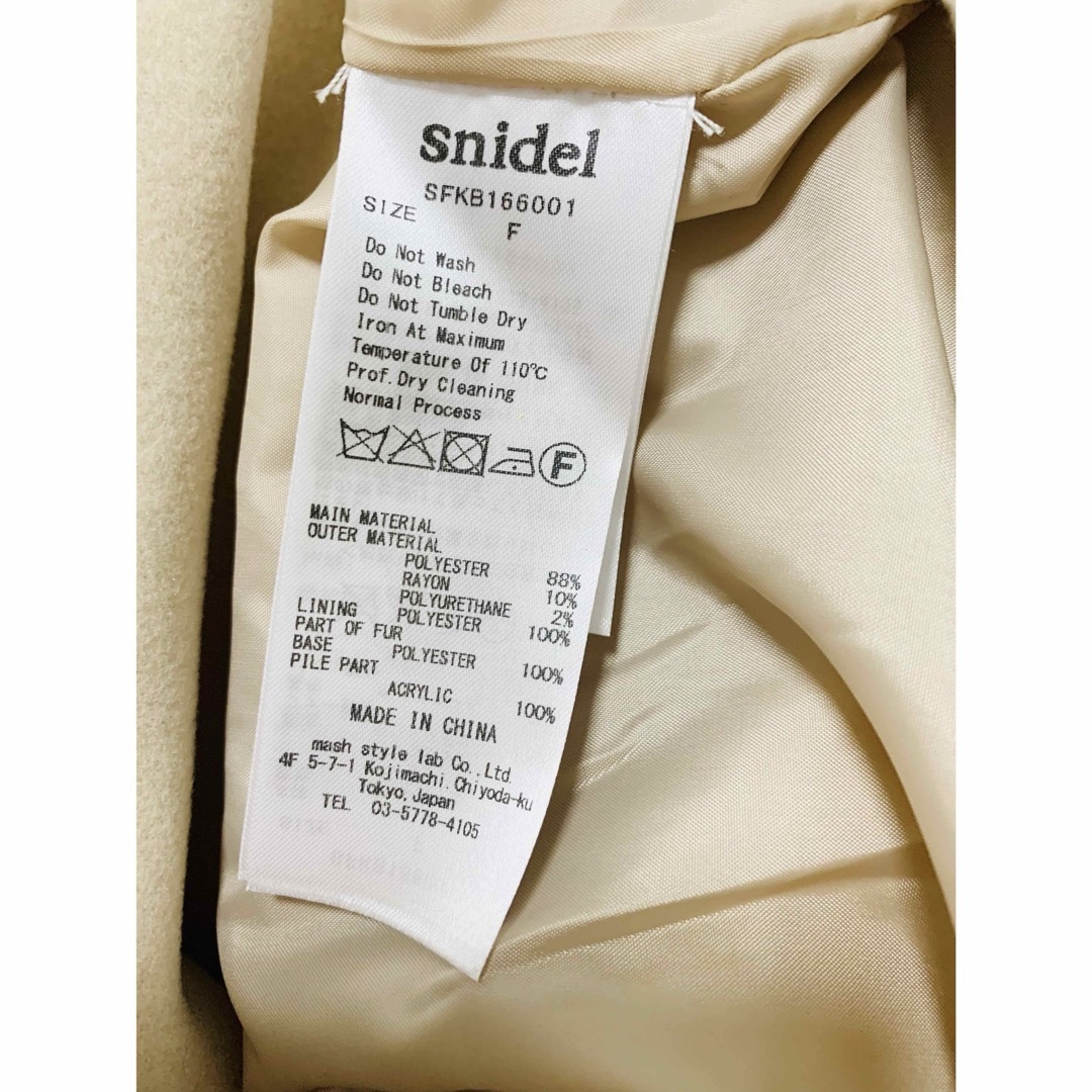 SNIDEL(スナイデル)のスナイデル☆コート レディースのジャケット/アウター(ピーコート)の商品写真