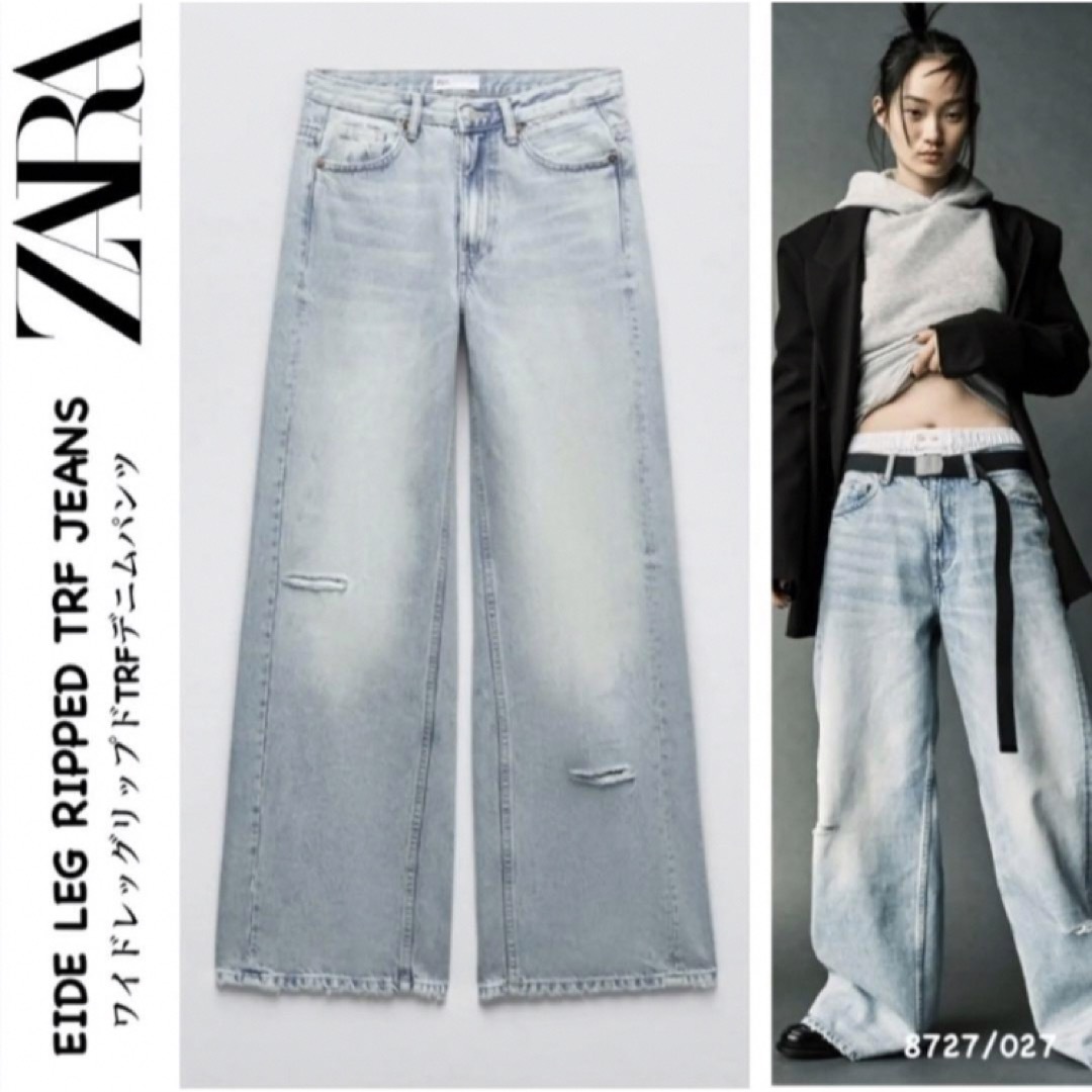 【ZARA】新品未使用！TRF WIDE LEG TIRO MEDIO（S） | フリマアプリ ラクマ