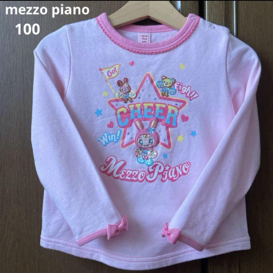 メゾピアノ mezzo piano 100 長袖 ティシャツ ベリエ レトロ - トップス