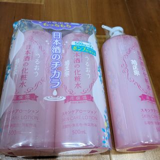 キクマサムネ(菊正宗)の日本酒の化粧水 ✕3(化粧水/ローション)