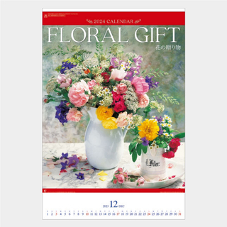 花の贈り物　花　フィルム　カレンダー　2024年度版　1冊(カレンダー/スケジュール)