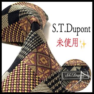 エステーデュポン(S.T. Dupont)の✨未使用・タグ付き✨エステーデュポン  ネクタイ  赤茶系  お洒落✨(ネクタイ)