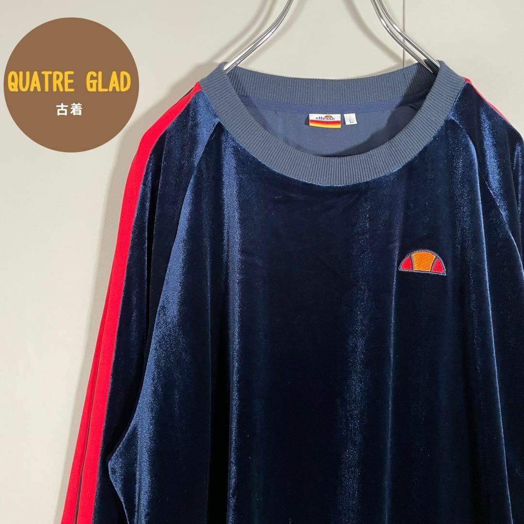 ellesse(エレッセ)の【ベロア素材】ellesse 長袖ロンTシャツ古着 ロゴ刺繍 サイズL ネイビー メンズのトップス(Tシャツ/カットソー(七分/長袖))の商品写真