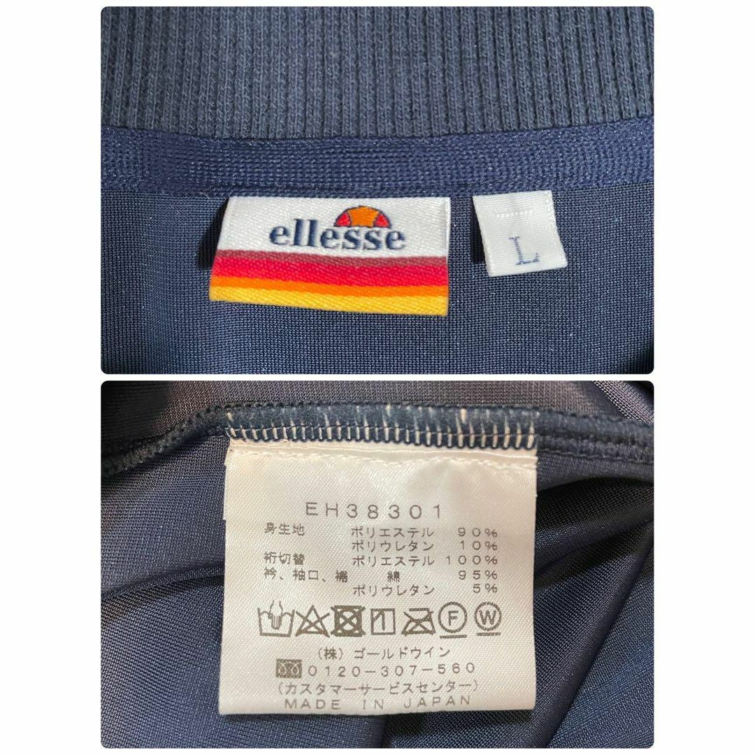 【ベロア素材】ellesse 長袖ロンTシャツ ロゴ刺繍 サイズL ネイビーQUATREGLAD