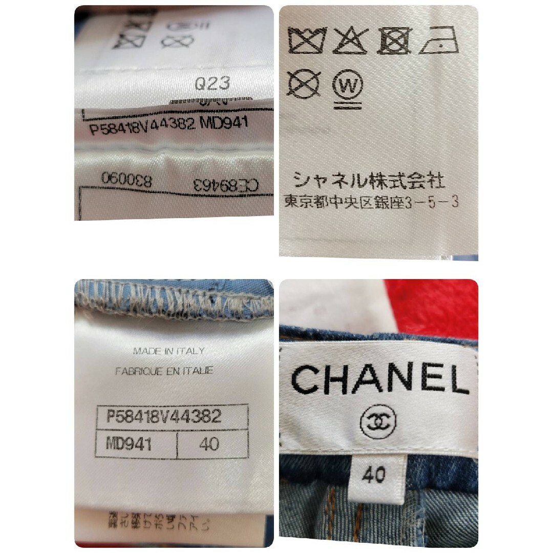 CHANEL(シャネル)の【希少】大きいサイズ40　シャネル　マトラッセ　裾ジップ　デニムパンツ レディースのパンツ(デニム/ジーンズ)の商品写真