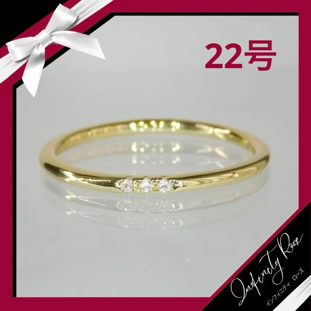（R010G）22号　18KGPゴールドのシンプル3粒細リング大人の指輪　リング レディースのアクセサリー(リング(指輪))の商品写真