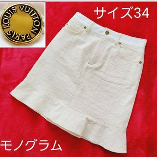 ヴィトン(LOUIS VUITTON) デニムスカート スカートの通販 59点 | ルイ ヴィトン(LOUIS VUITTON) デニムスカート スカートの通販 59点 | ルイ